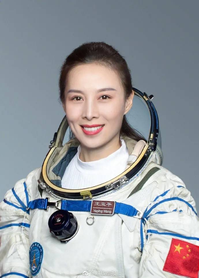 咏神舟十三号宇宙飞船东方女神王亚平登月