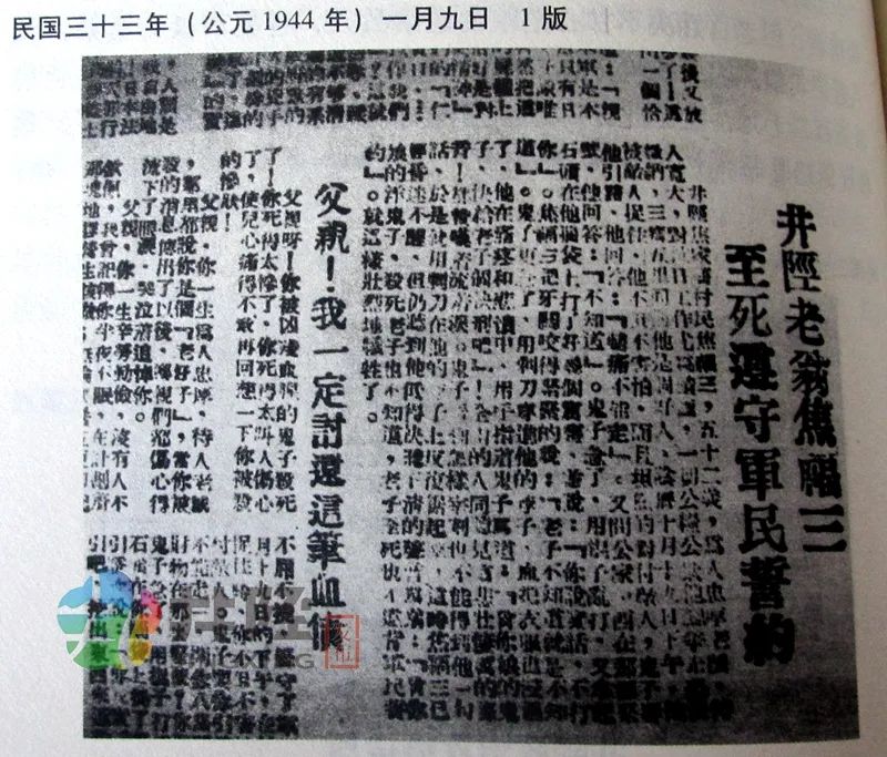 秋游王峪沟之看点Ⅱ文/赵京江，图/网络（图7）