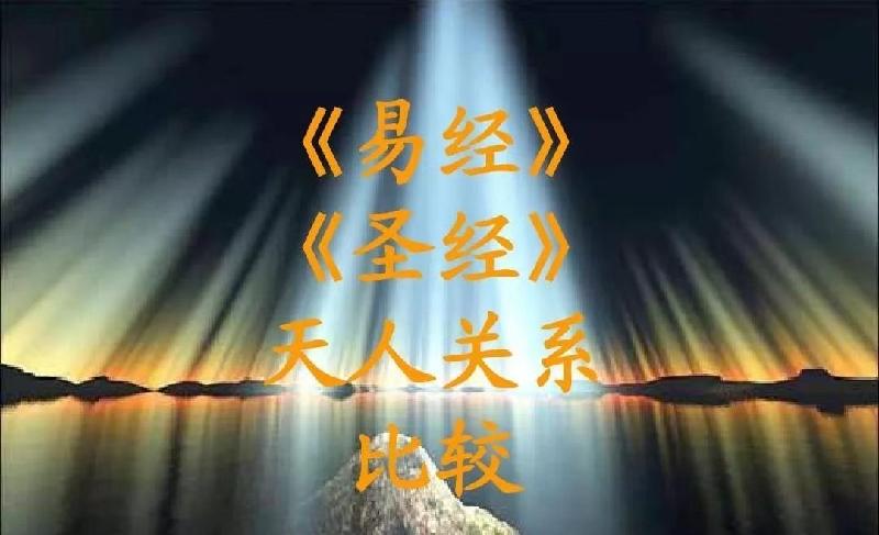 《东方飞龙》（二十六）作者/三木秉凤（周凤森）（图4）