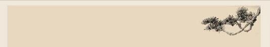 青岛聆泉诗社029期｜薛申太•秋日绝句十首（图11）