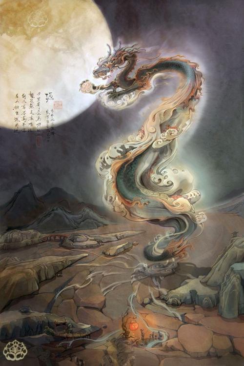 《东方飞龙》（二十六）作者/三木秉凤（周凤森）（图2）