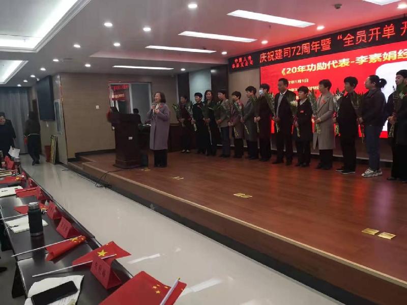 单县:举行国寿成立72周年庆典活动