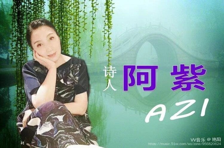 沈阳好声音朗诵艺术团十月系列合诵(二)《读北京》作者阿紫 总策划左波 吉宁 恬和(图13)
