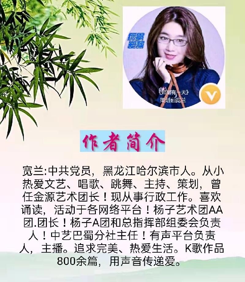 我爱秋天/作者宽兰/诵读视频制作书香阅读（图2）