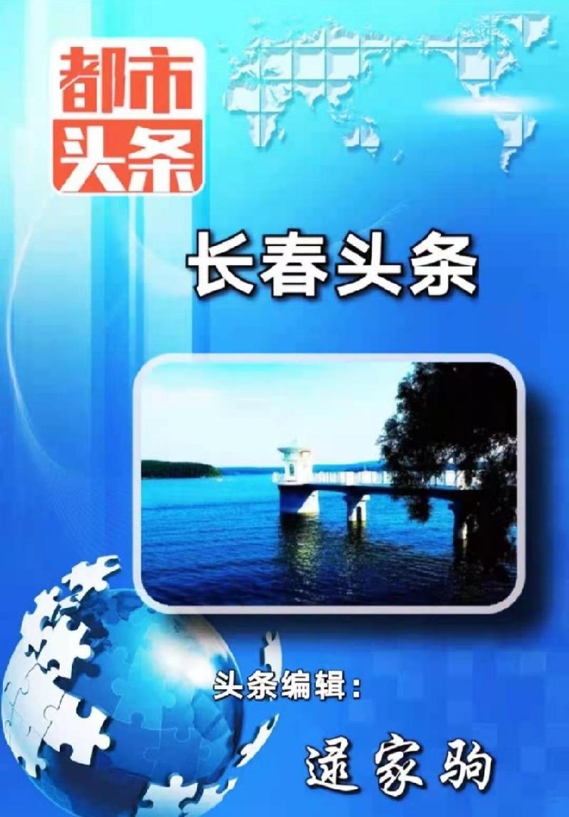 庆祝我党百年华诞,儒商百人百天故事活动 第100天(报道之三)