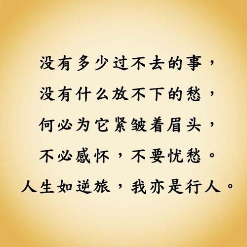 《易经》引领的体验(图3)