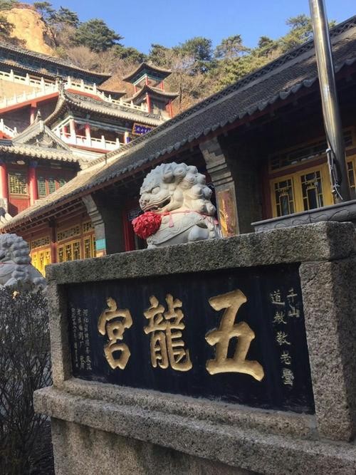 五龙宫的守护人一一记乡宁县云丘山景区五龙宫管理员翟三蛋 文／刘奇康（山西）（图6）