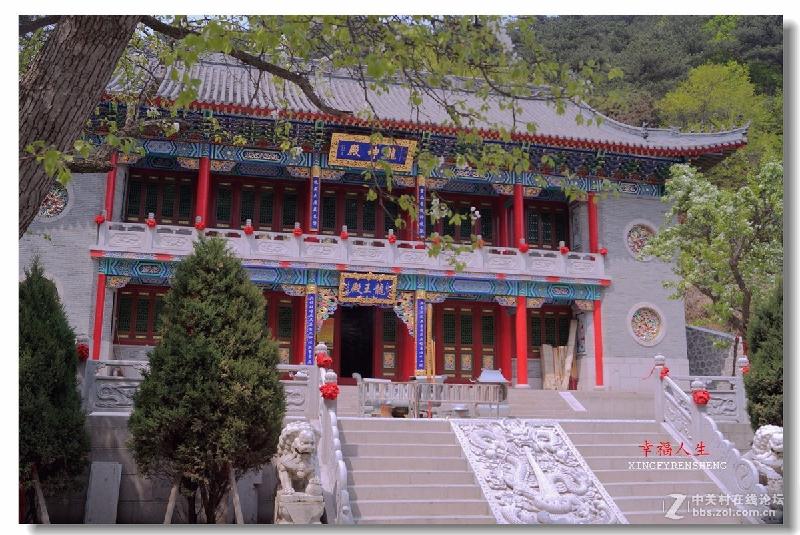 五龙宫的守护人一一记乡宁县云丘山景区五龙宫管理员翟三蛋 文／刘奇康（山西）（图7）