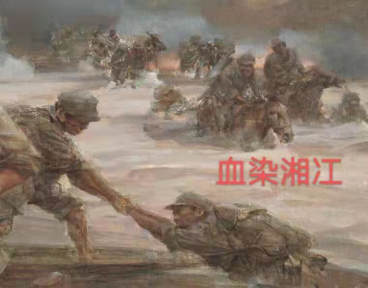 长征:作者丁培恭|海外头条(图4)