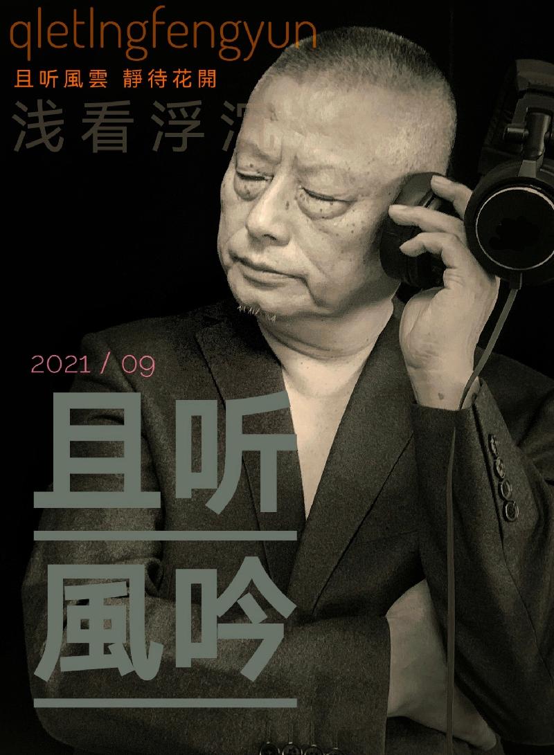 走在金桂飘香的小路上ll文 张凤玲 诵 老菩提（图8）