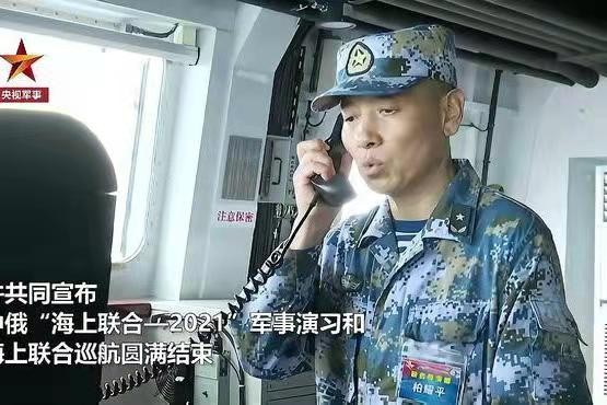 相见欢-中俄成功大洋砺兵联合练巡航 文/冯志清(上海)【冰心文化传媒】(图4)