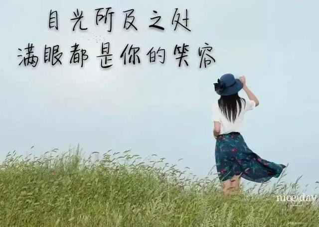 ［情诗鉴赏］你是我情不自禁的牵挂//文/刘金龙（图6）