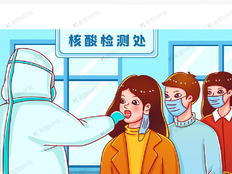 《核酸检测无小事》重防疫:文/张亚勋(陕西)(图2)
