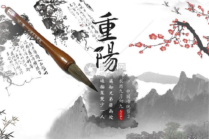 【潇湘文学社】潇湘紫竹诗社《随吟辑》(总204期)(图14)