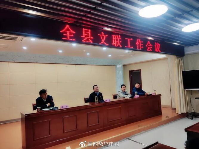 祝贺永春县文联荣获全省文联系统先进单位荣誉称号文／施性山（福建石狮）