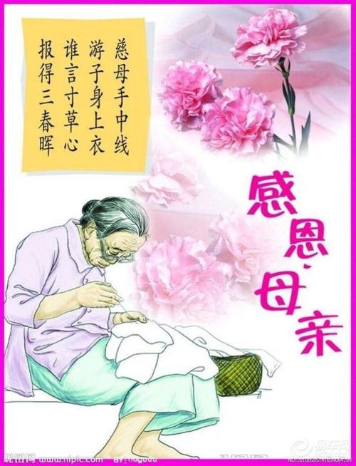 【真情推荐】余兴喜//妈妈｛谨以此文献给妈妈的生日｝（图17）
