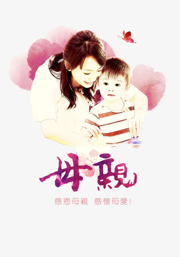 平安老师倾情演绎克然木·依沙克老师的作品：两次离别｜海外头条（图2）