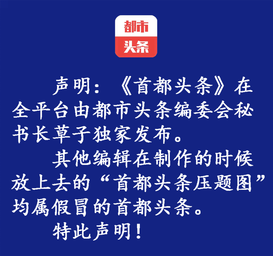 大拜年 诗‖孟全宇（图13）