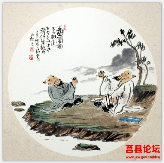 《七绝》一壶浊酒喜相逢：文／卫剑刚（陕西韩城）（图4）