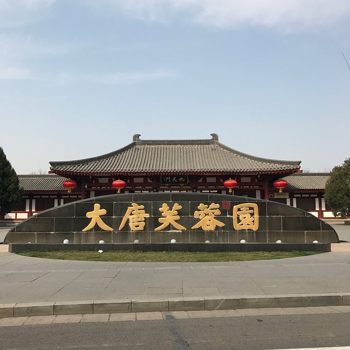 《诗词原创》参观贾平凹故居随笔（外二首）文／湛宣和（陕西三原）（图6）