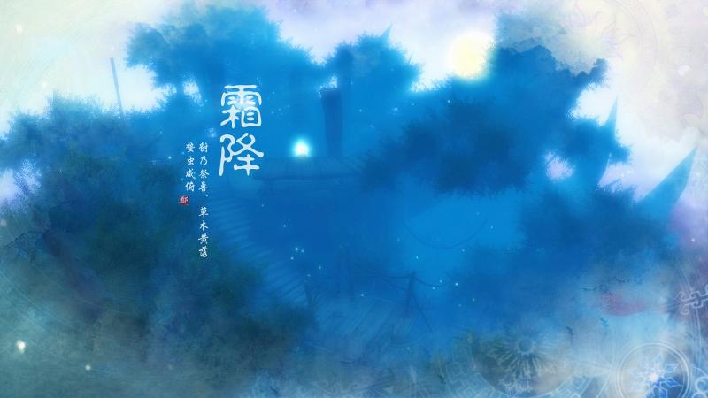 【潇湘文学社】潇湘如兰诗社《霜降》(总205期)(图19)
