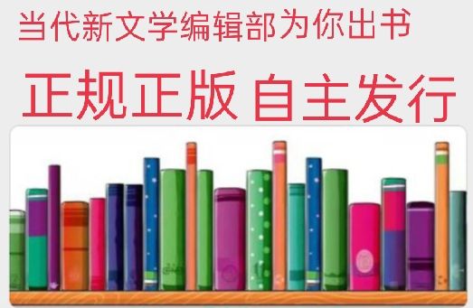 陈建国：有欠缺才能持久（随笔）请欣赏（图5）
