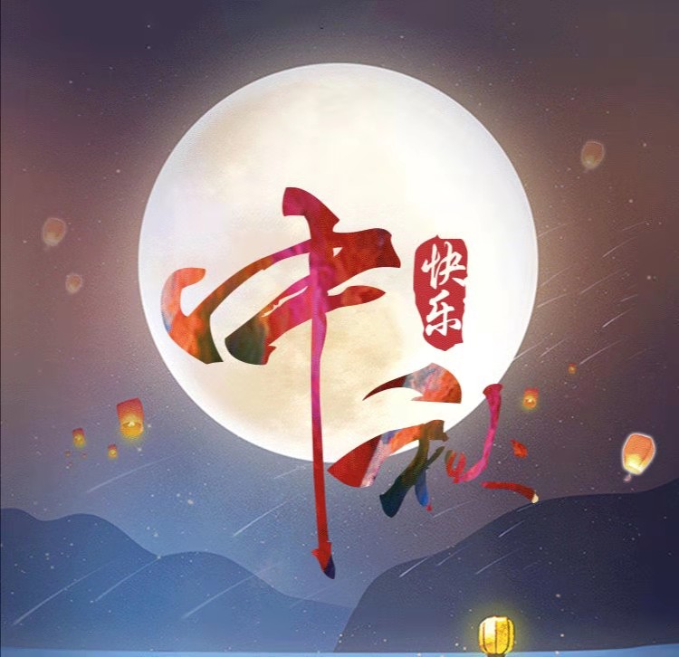 中华古韵社，名家近作：山抹微云七绝选｜海外头条（图9）