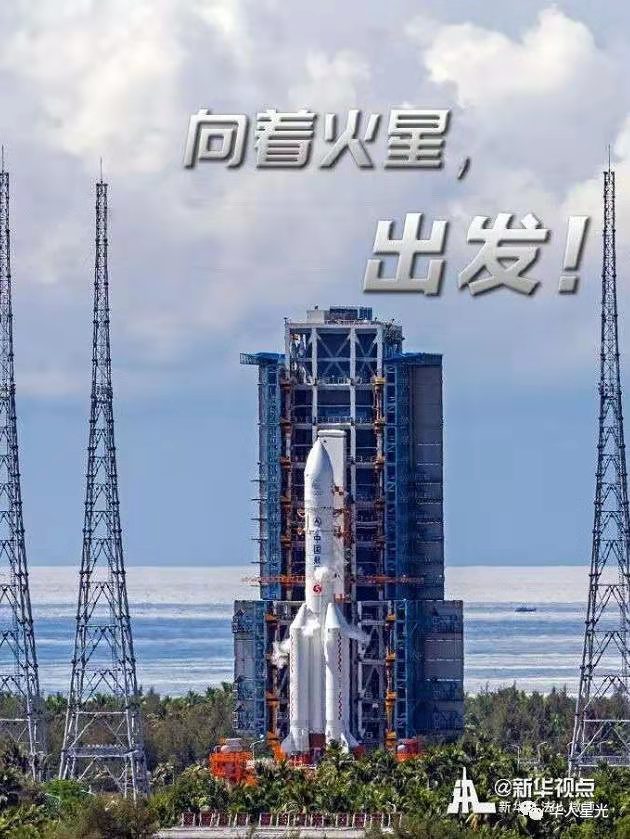 “天问”飞星想起的｜作者 丁培恭｜海外头条（图3）