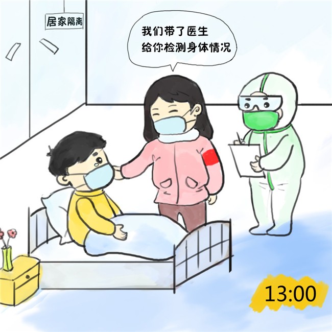 《纪实散文》居家隔离的日子：文／郭丽侠（陕西韩城）（图7）