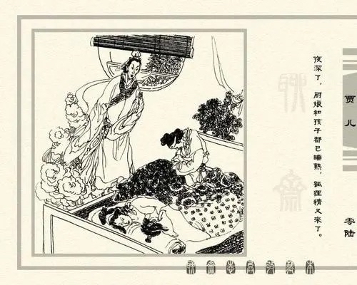 现代诗放情聊斋系列十五(组诗十首) 作者吴仰生｜海外头条（图15）