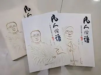 《海潮中的一艘驳船——写给行者关民》作者/岂平 编辑/胡琴(图12)