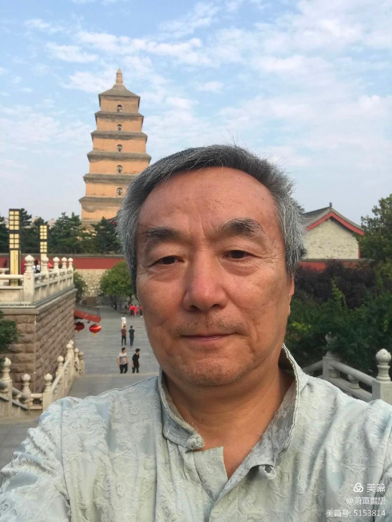 〔现代诗〕擁抱長安* 擁抱故鄉 作者 萧軍〔陕西〕【冰心文化传媒】（图12）