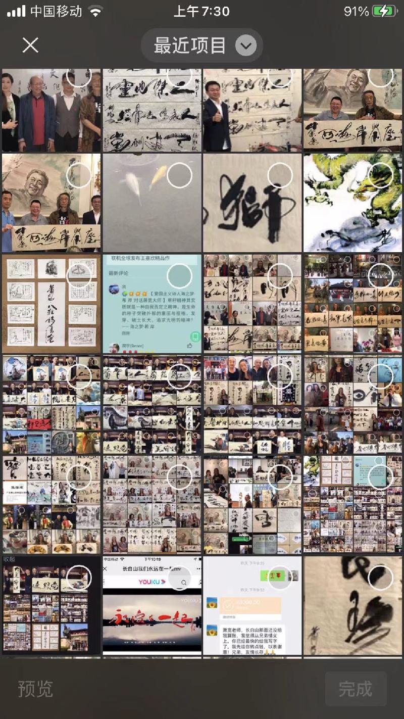 小木屋——萧宽格言漫记469(图172)