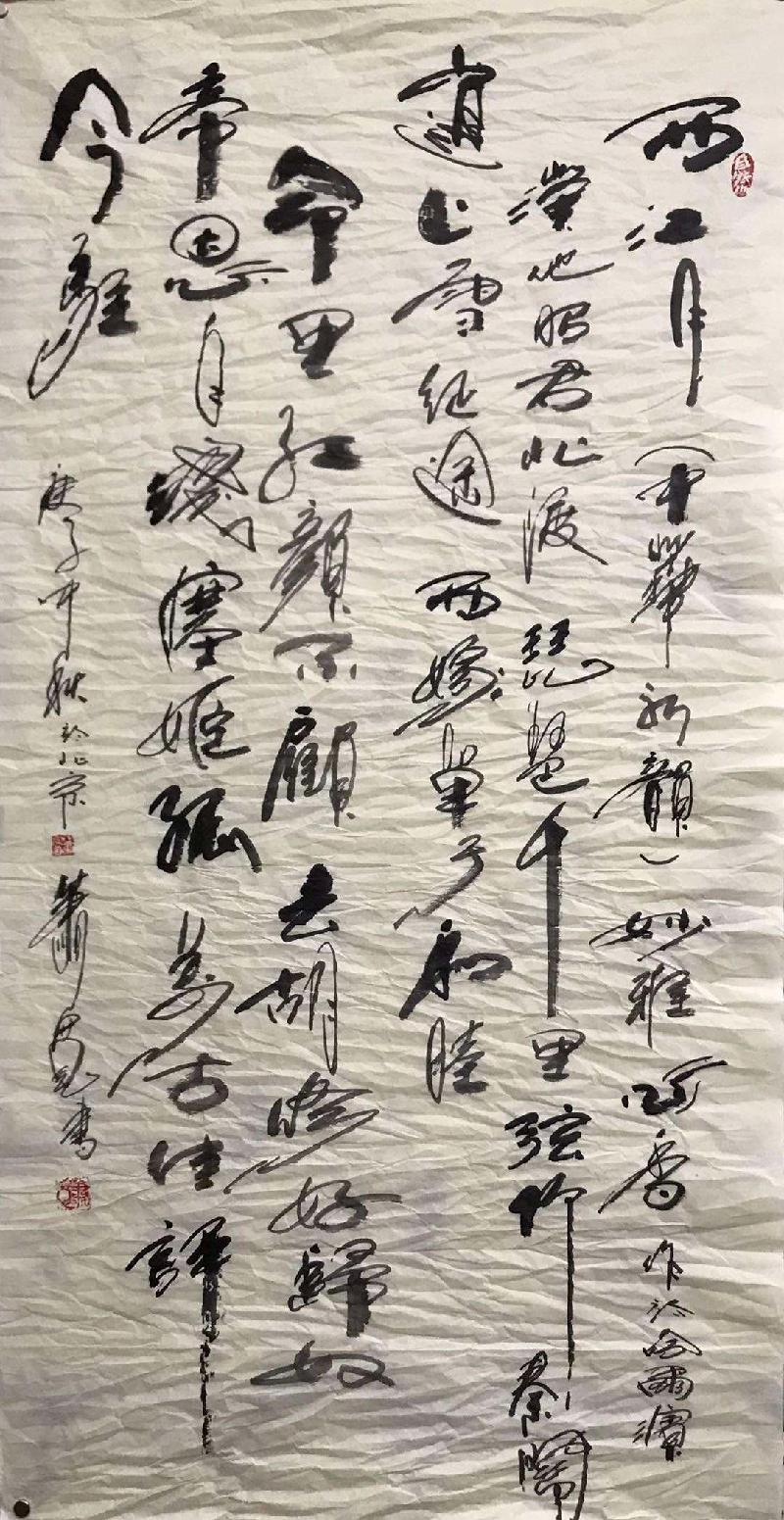 小木屋——萧宽格言漫记469(图180)