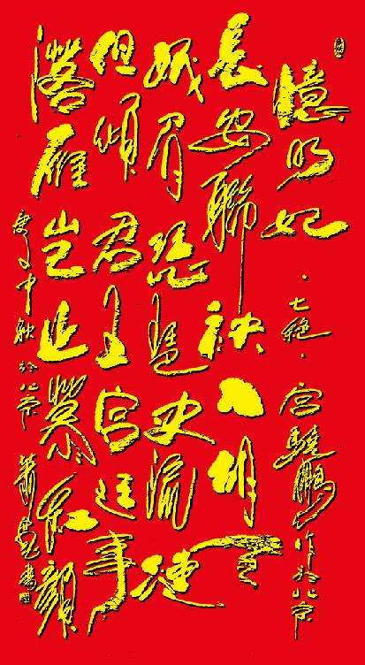 小木屋——萧宽格言漫记469(图183)