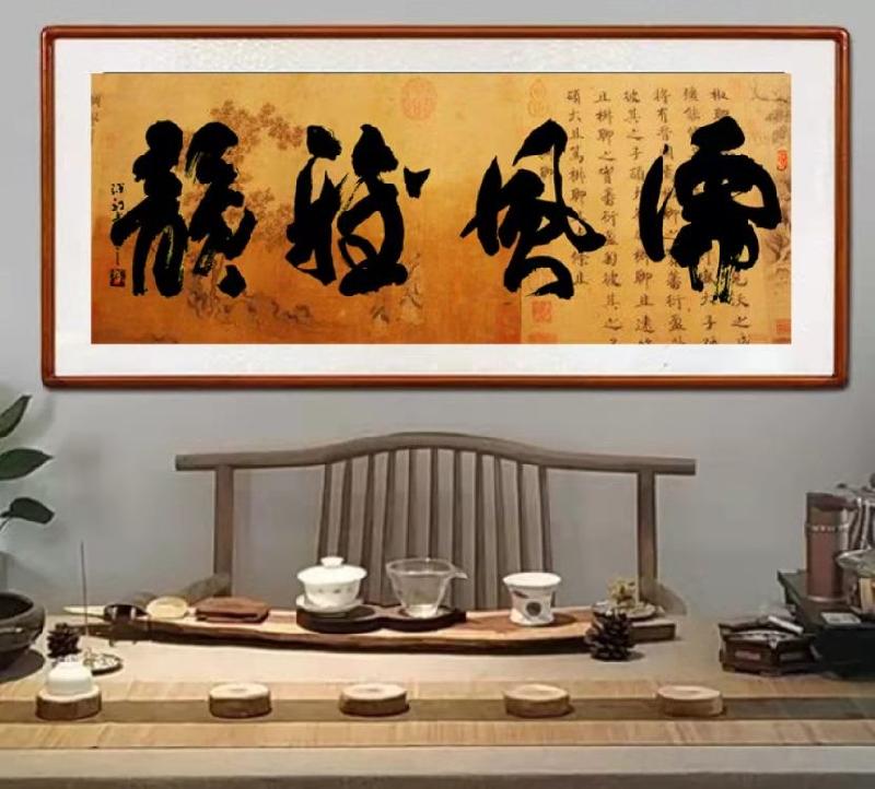 德艺双馨，誉满神州——联机全球发布张德社精品作（图6）