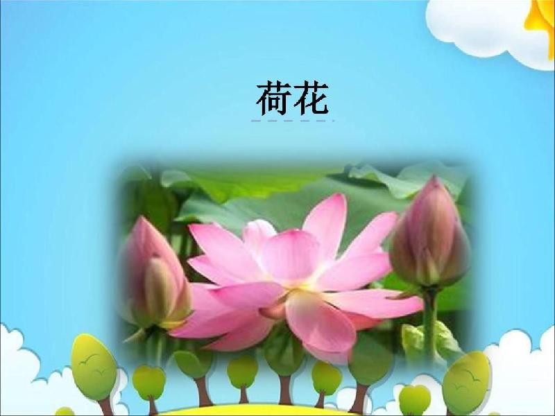 鹧鸪夭.写诗（通韵）文／姚朝文（陕西三原）（图4）