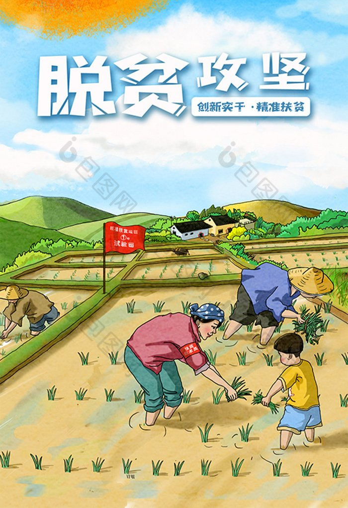 我爱中国共产党：作者丁培恭｜海外头条（图8）