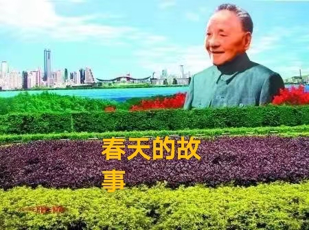 我爱中国共产党：作者丁培恭｜海外头条（图7）