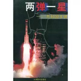 我爱中国共产党:作者丁培恭|海外头条(图9)