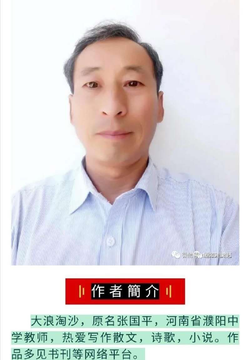 【新山东文学社】《清凉的深秋（外一首）》/作者/大浪淘沙 主播/风和日丽（图8）