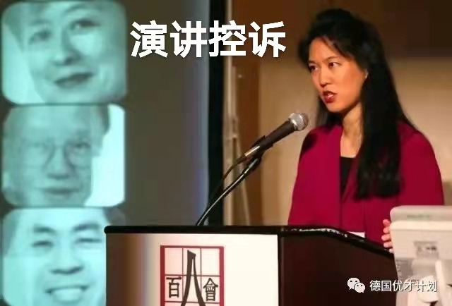 抗日英雄张纯如（叙事散文诗）作者 丁培恭｜海外头条（图10）