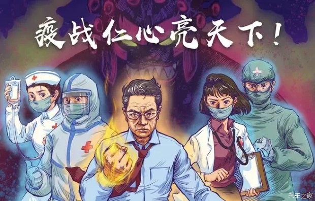 〔古诗词〕 沁园春.天耀中华 （外七首）作者 齐宪（黑龙江）【冰心文化传媒】（图5）