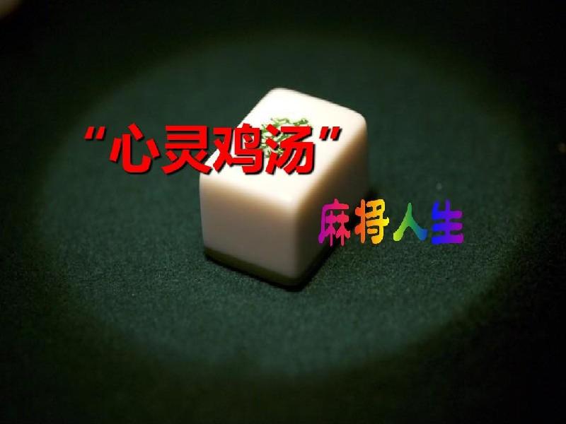 【翰林国粹楹联社】第254期同题作品汇编(图12)