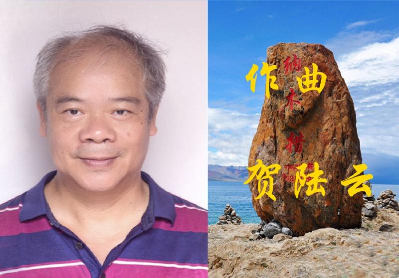 陈能书曲谱选登之《自然花园贡格尔》（图9）