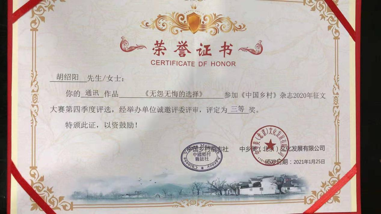 1636112315901057363.png 寰俊鍥剧墖_20211105204140.png