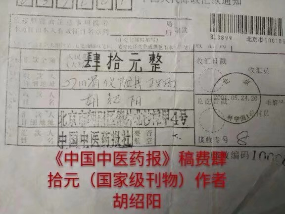 1636112232043024900.png 寰俊鍥剧墖_20211105204030.png