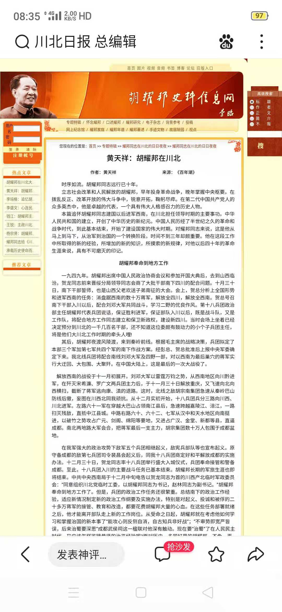 1636112404337060732.png 寰俊鍥剧墖_20211105204358.png