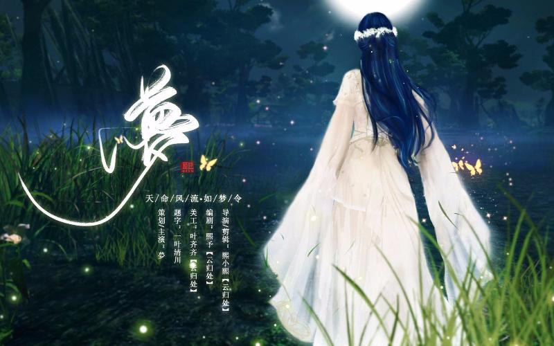 【潇湘文学社】潇湘如兰诗社《梦》(总209期)(图6)
