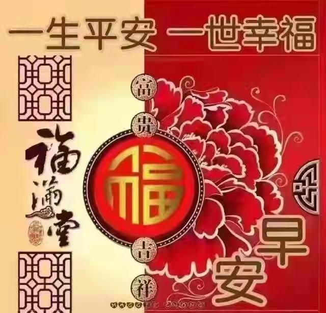 《原创》初冬晨跑路上抒怀：文／赵翠萍（陕西澄县）（图2）